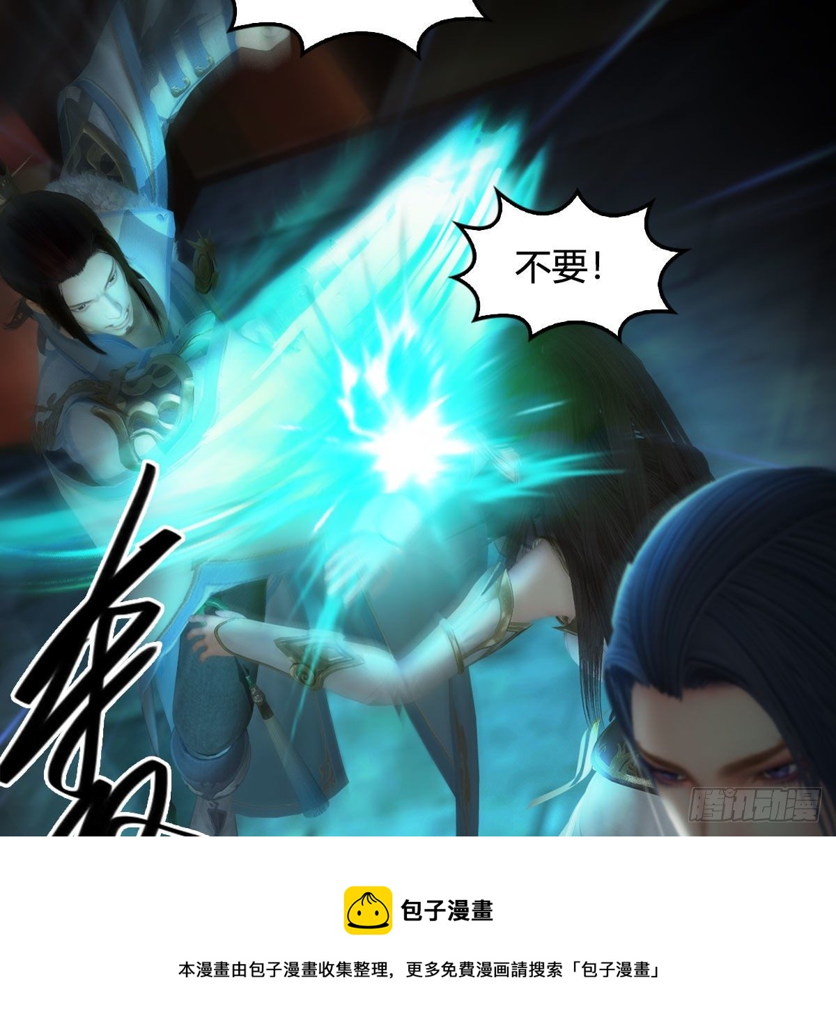第591话：我很重要的人56