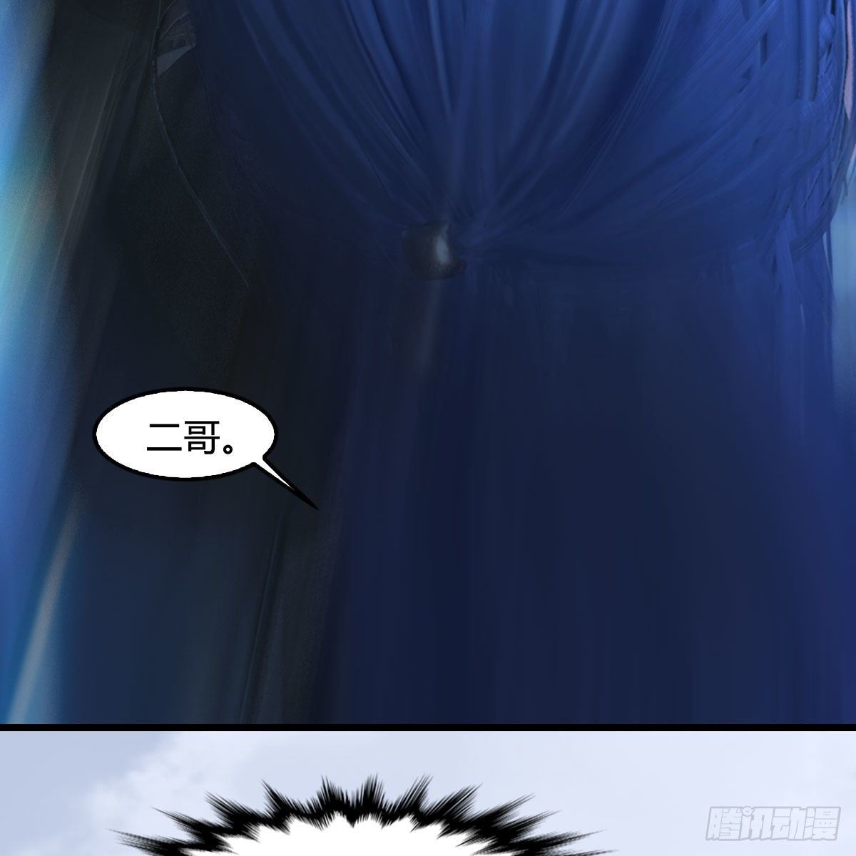 第566话：无限循环39