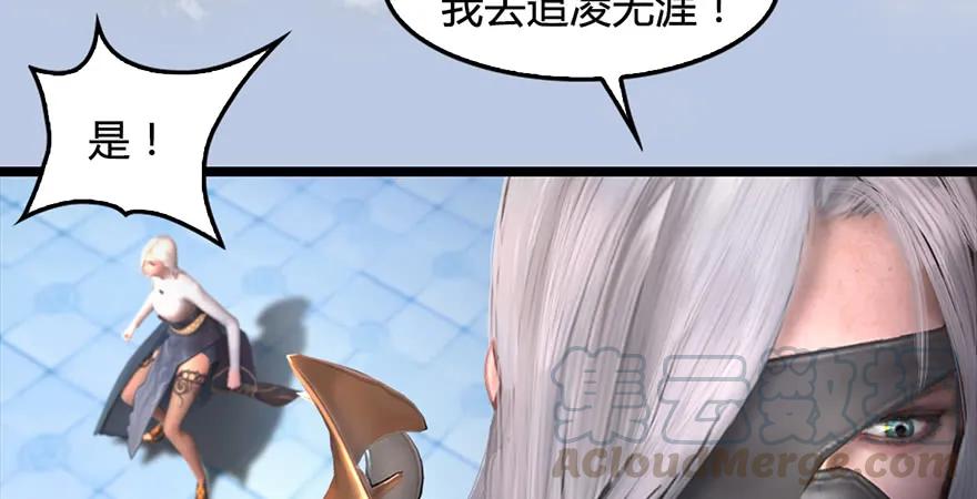 第172话：大战一触即发99