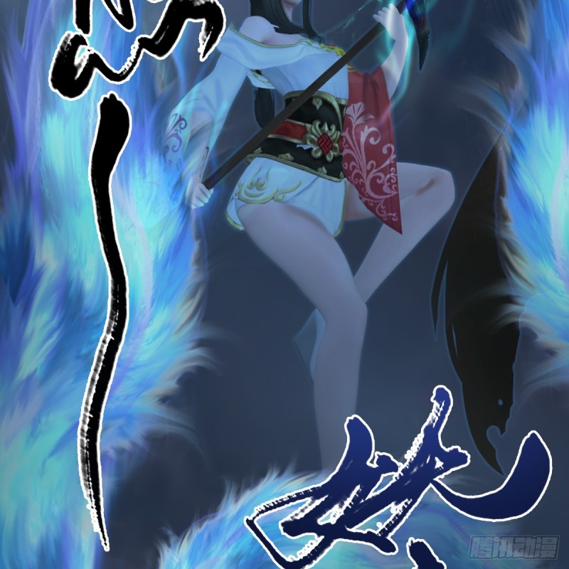第260话：鬼先生67
