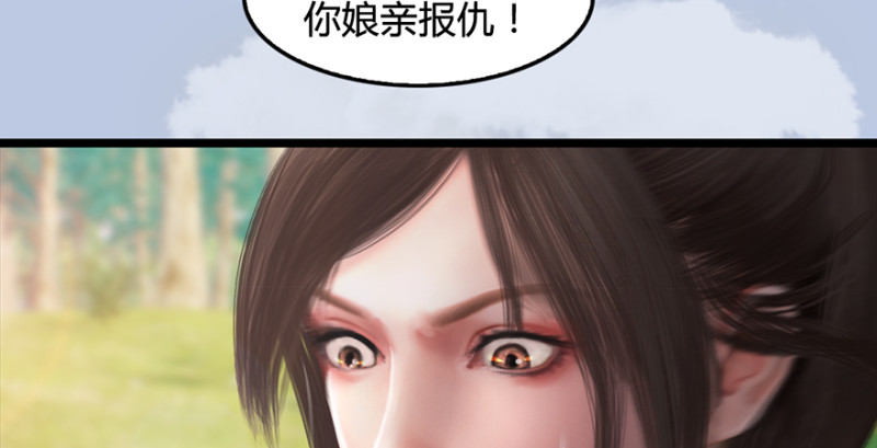 第186话：反噬65