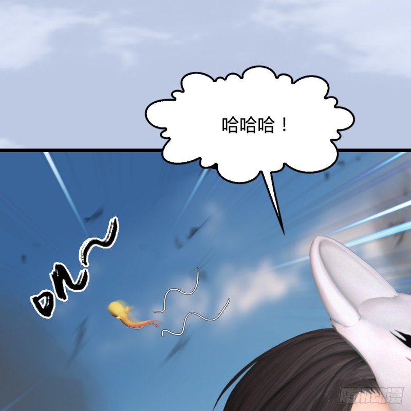 第314话：不要小看我59
