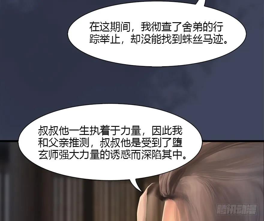 080 寻找小南14
