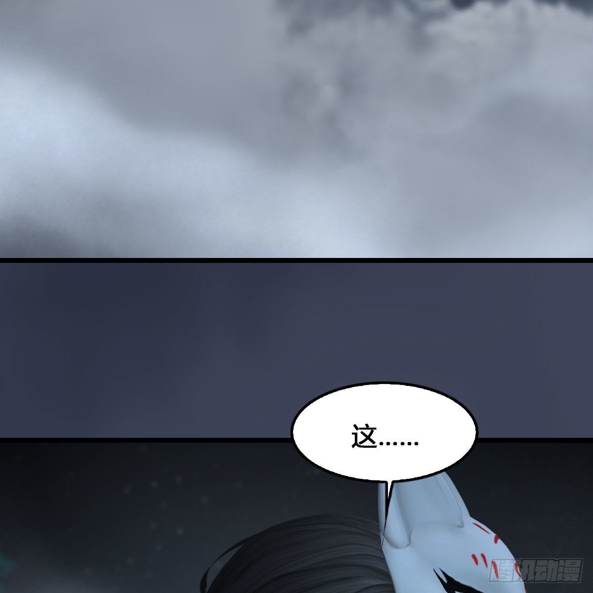第515话：东荒仙境扶桑岛10
