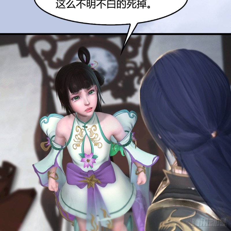 第304话：九幽令57