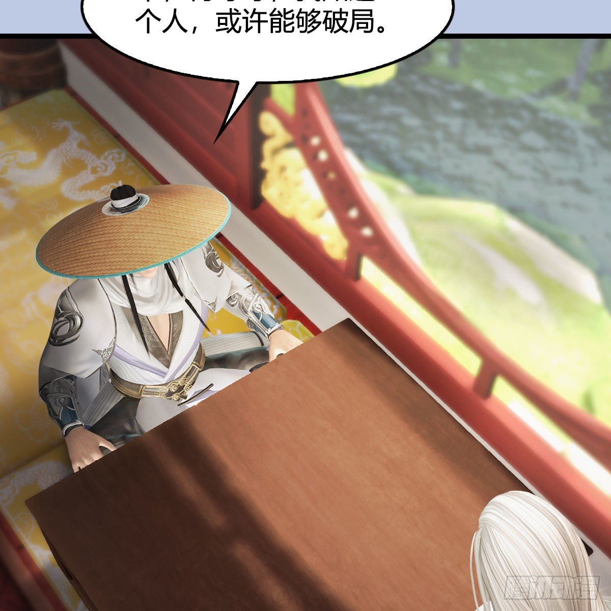 第532话：冬至雪的决心67