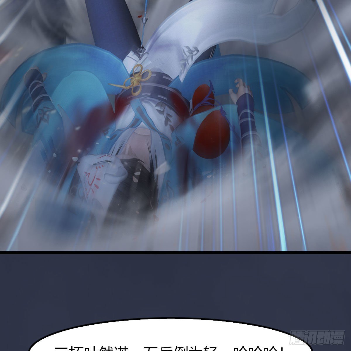 第493话：月相杯92