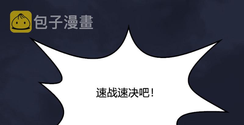 第213话：艮土之源120