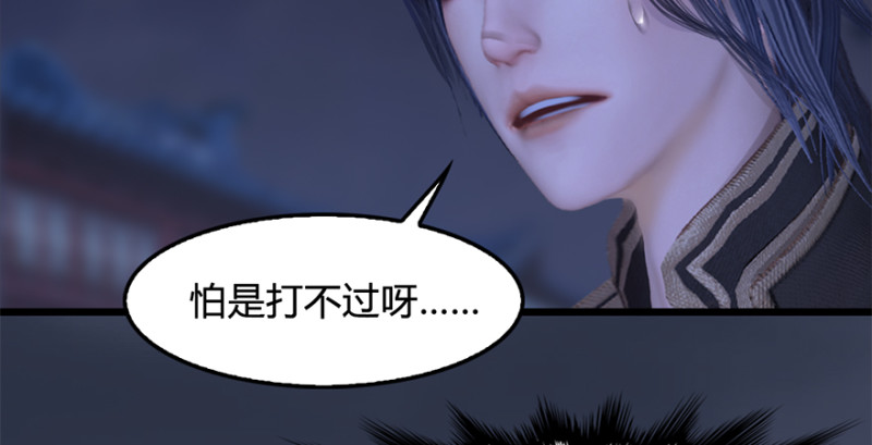 第236话：本大爷来了102