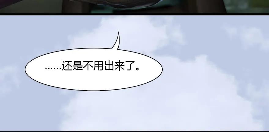 091 黄金噬玄蜂77