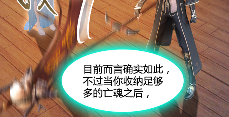 第220话：封锁八方城104