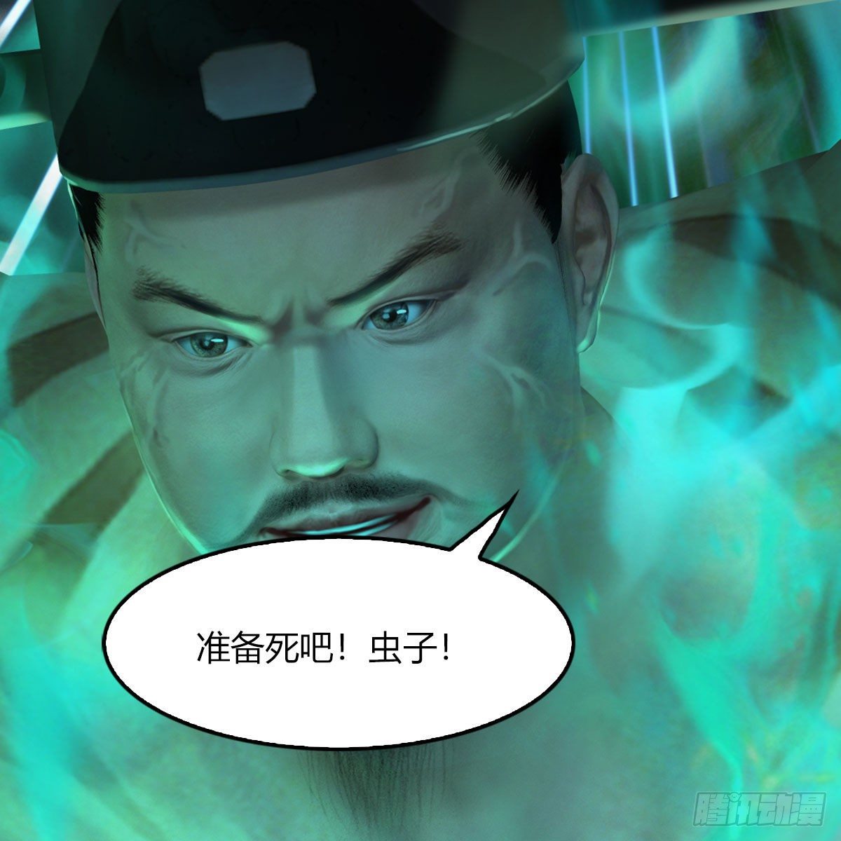 第499话：卞城王之死12