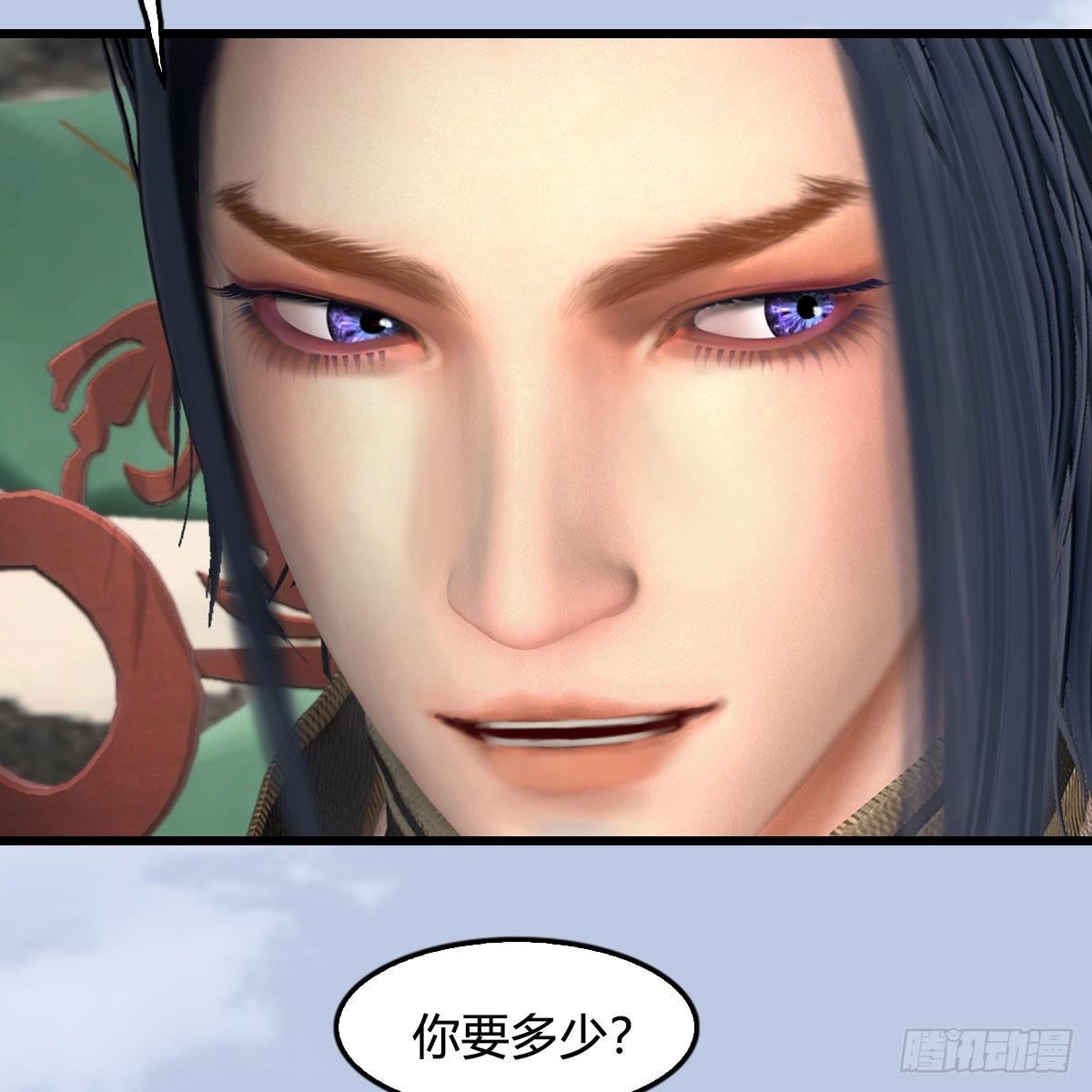 第588话：下一站，鬼荒17