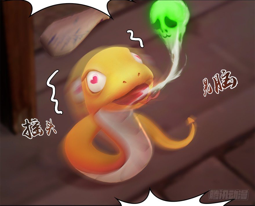 023.炼丹王的男人？43