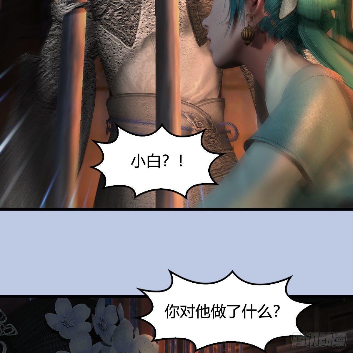 第600话：东方白叛逃31
