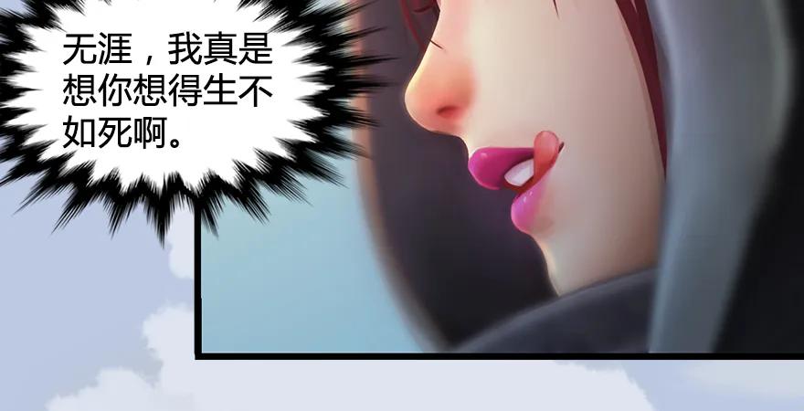 第168话 突破！！！91