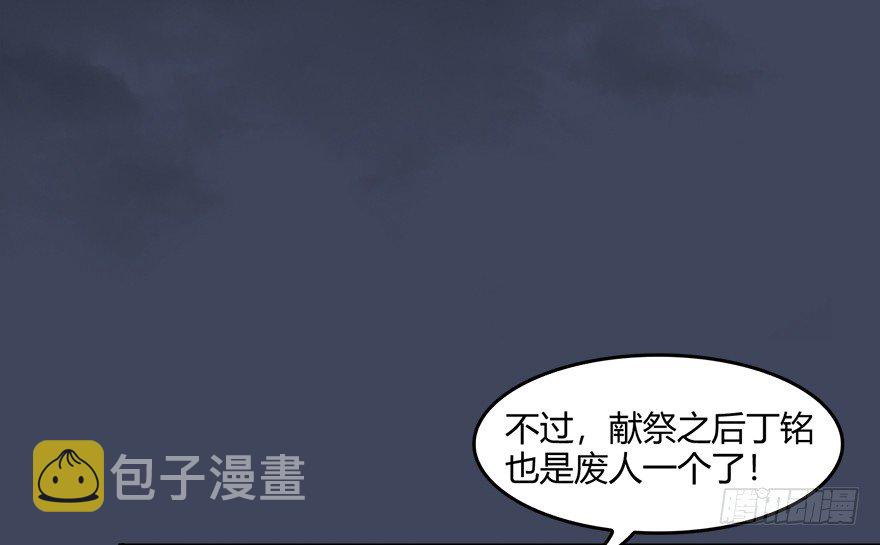 017.跪下，唱征服！71