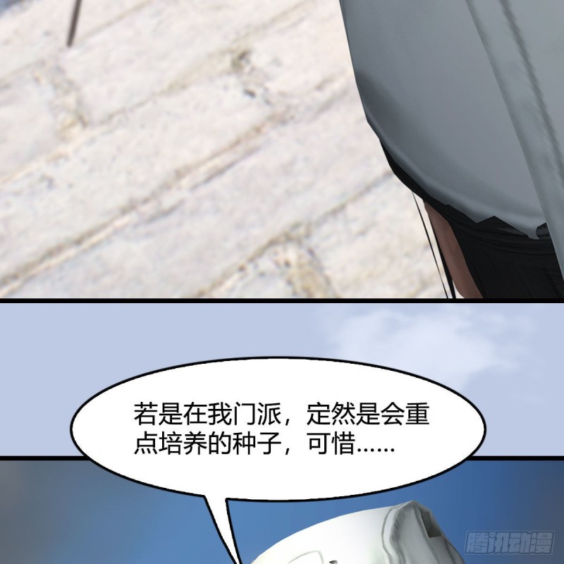 第425话：赌斗18