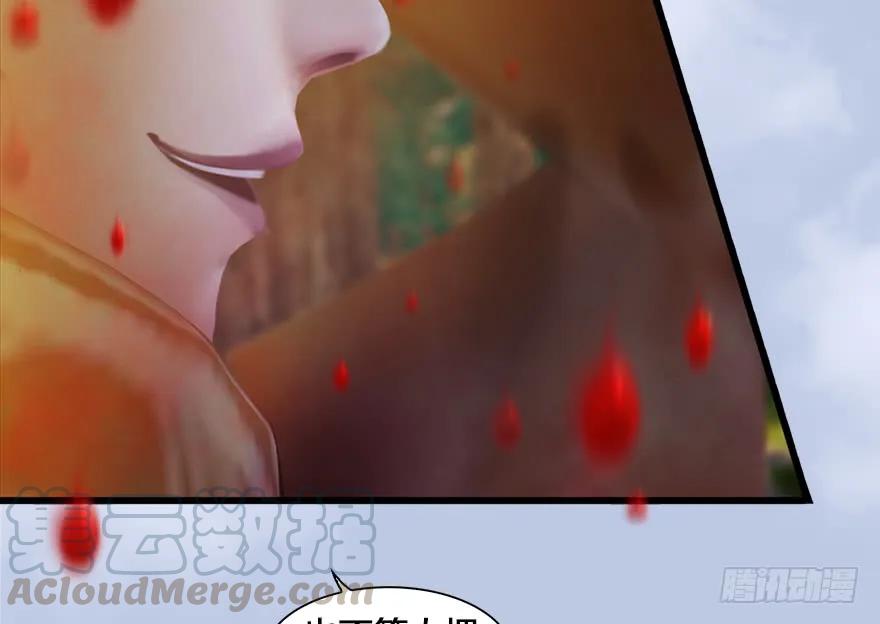 130 苦战鬼师5