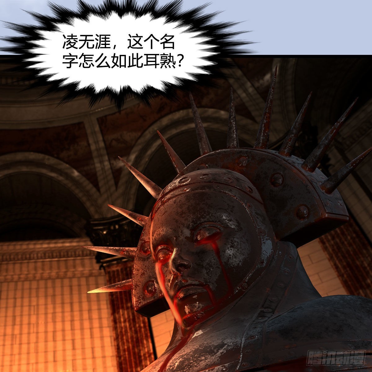 第646话：教皇的阴谋24
