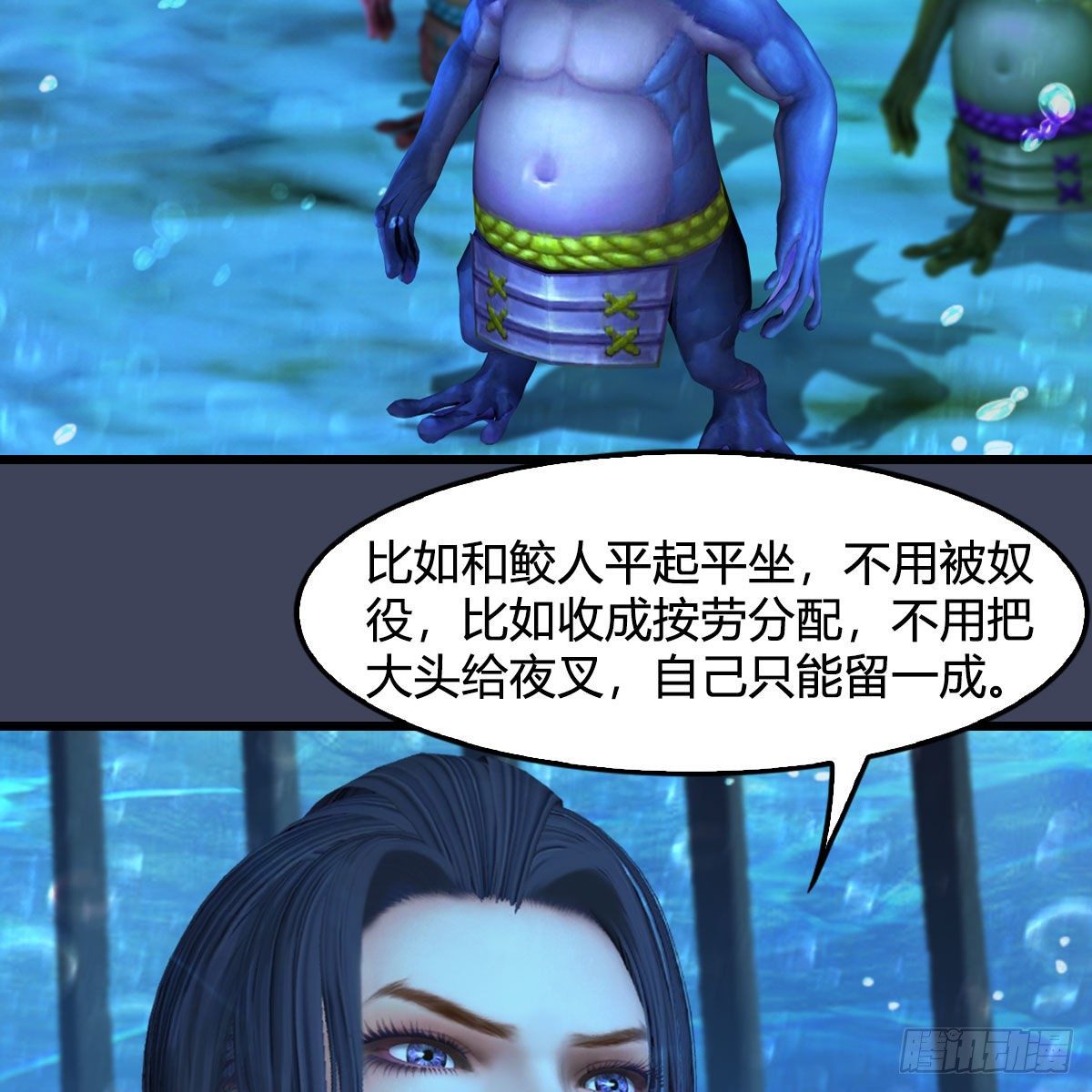 第552话：你听说过自由吗57