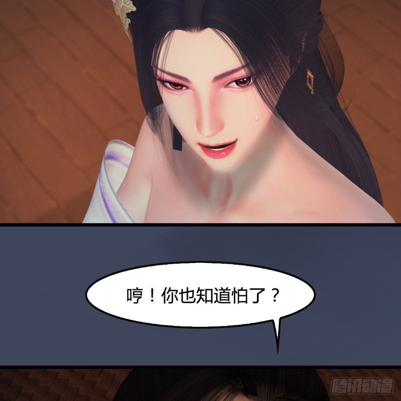 第405话：师承天阑令6