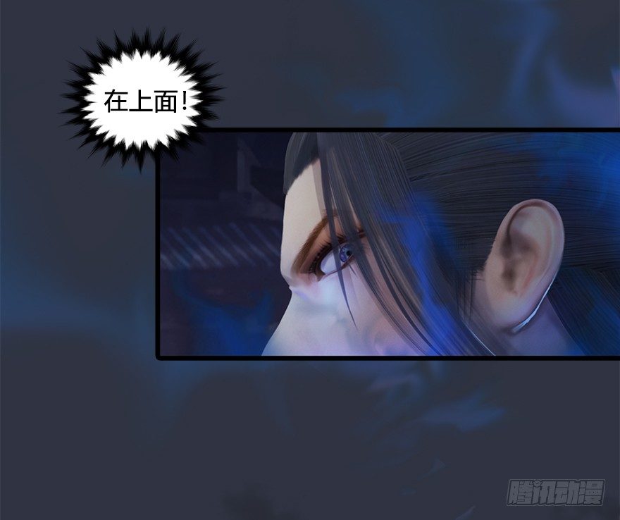 029. 真把我当孙子了麽？93