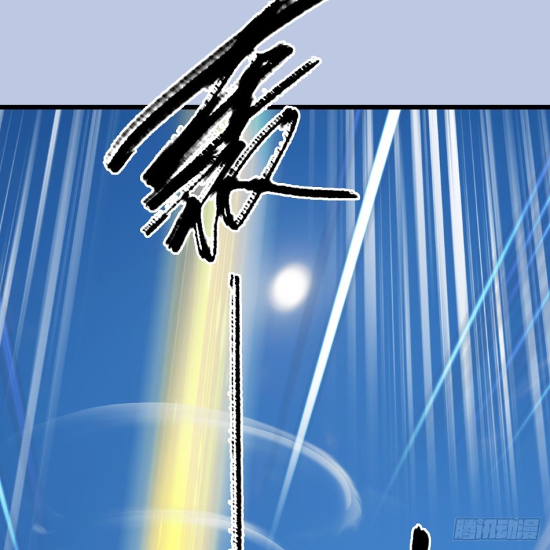 第340话：大威天龙印45