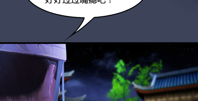 第193话：楚越VS狐小七（下）99