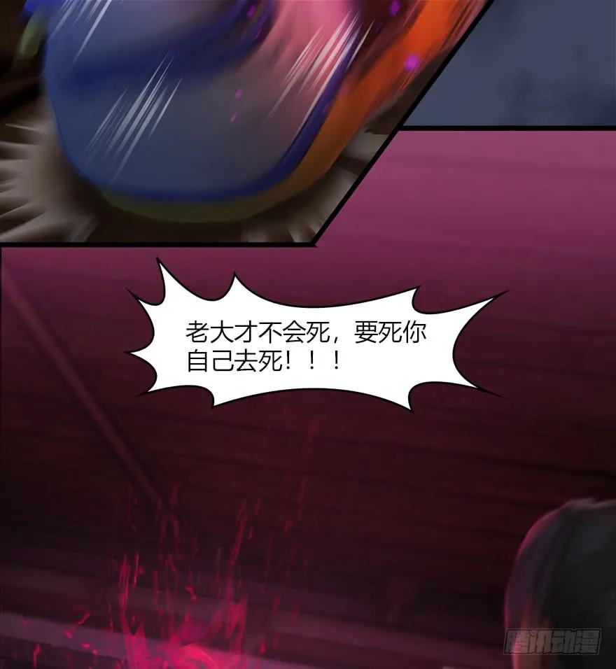 072 另一个楚越？11