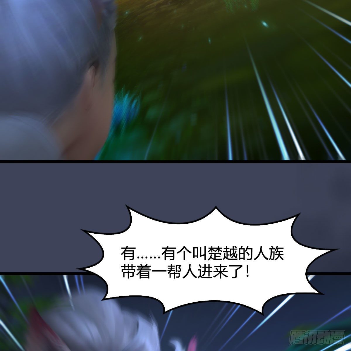第521话：再遇丁铭39