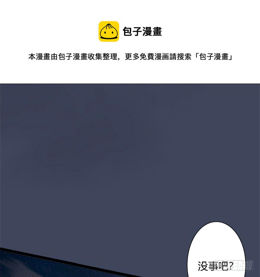008.刺杀38