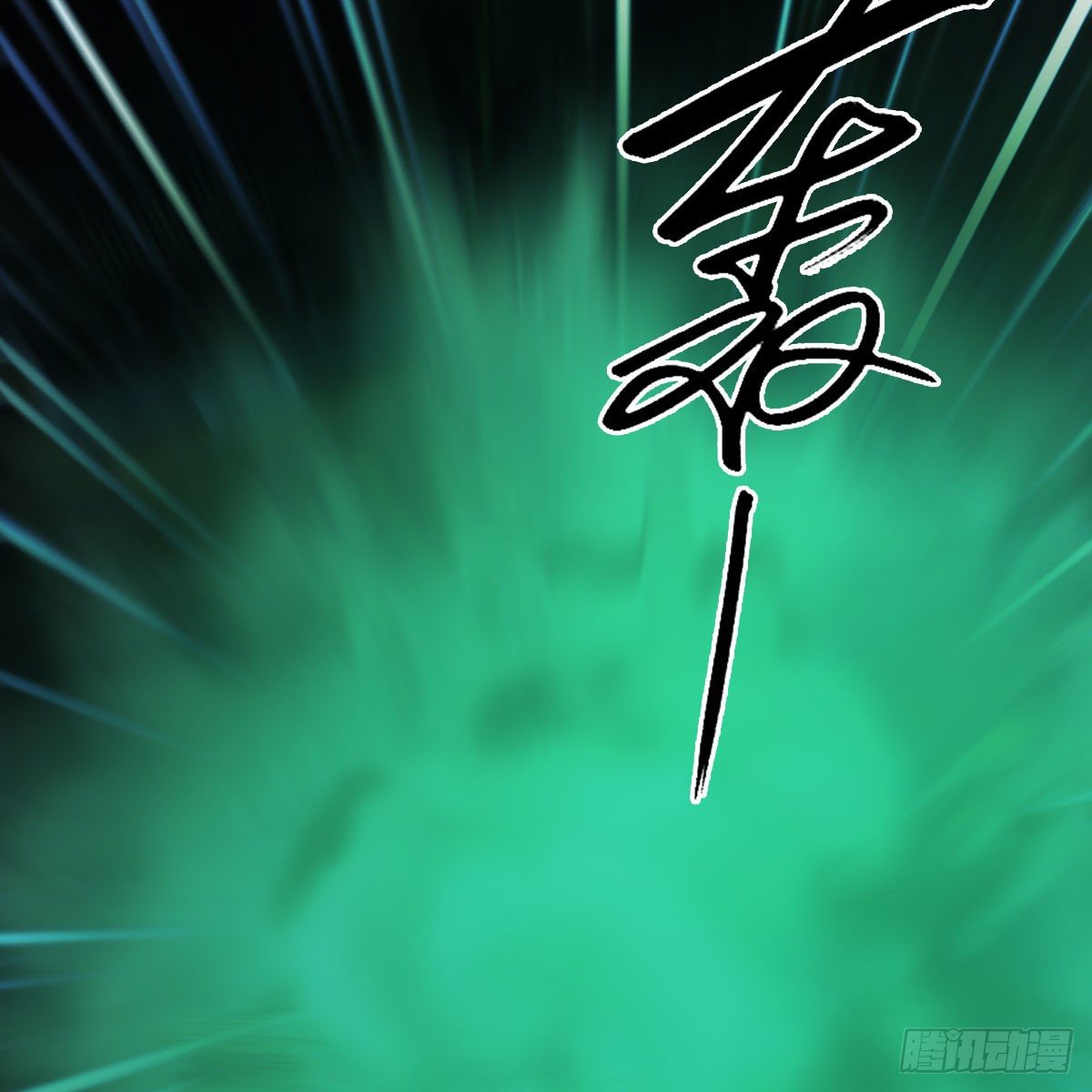 第594话：无极剑阵22
