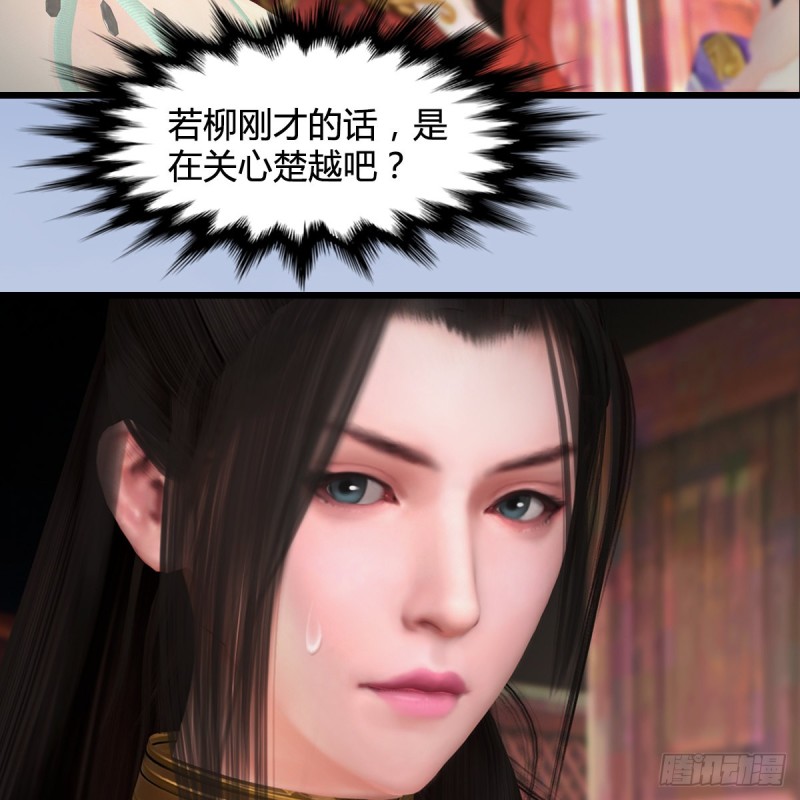 第414话：大军出征53