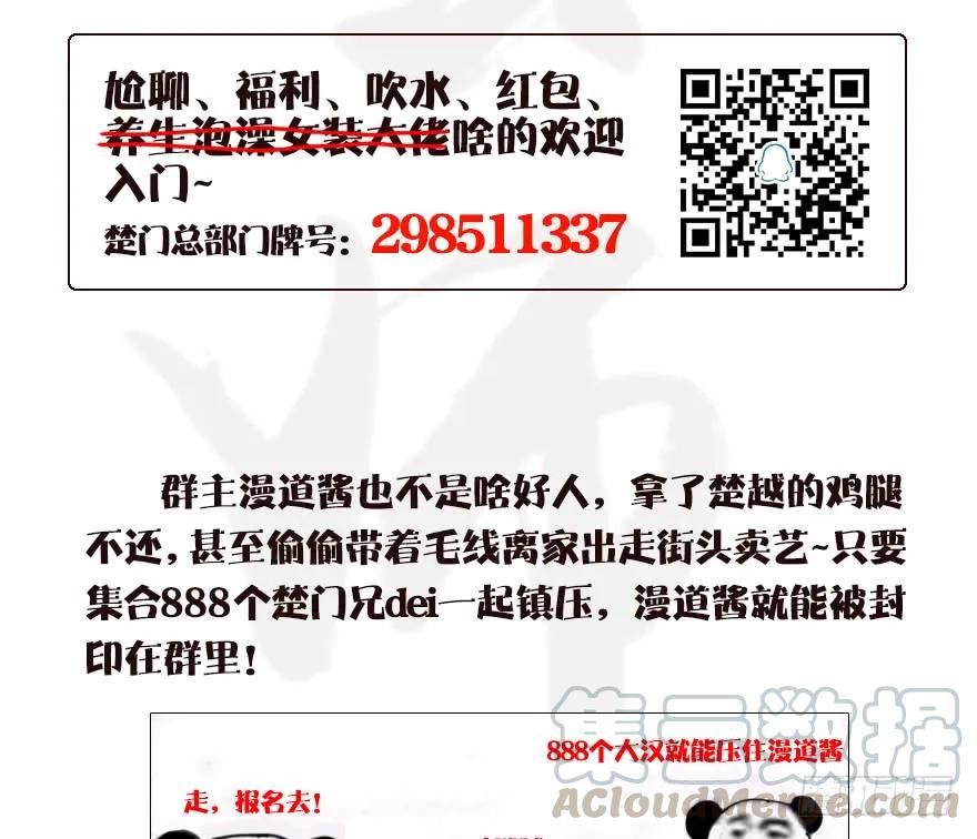 081 报名60