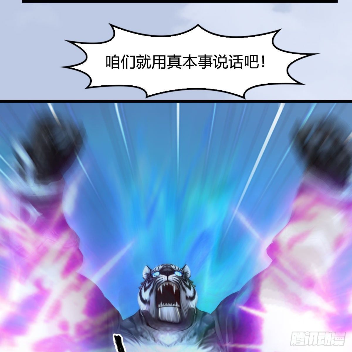 第570话：姐弟齐聚扶桑35