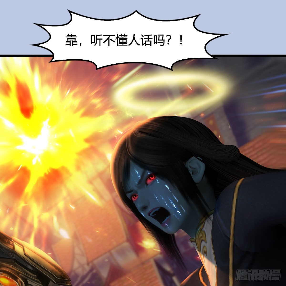 第633话：咒噬虫皇63
