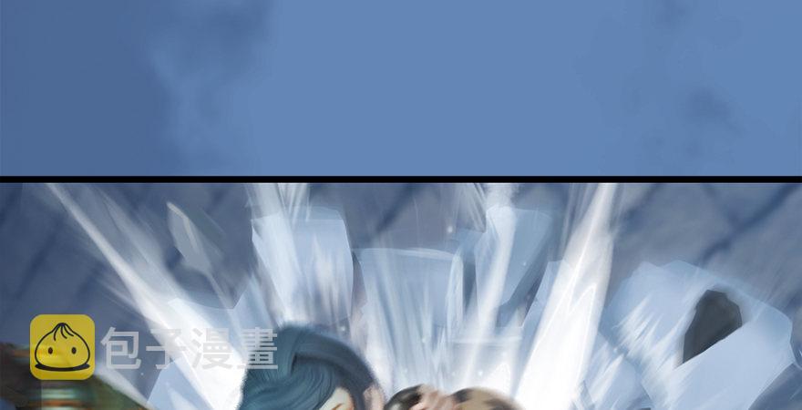 第174话 堕楚越vs林依弦19