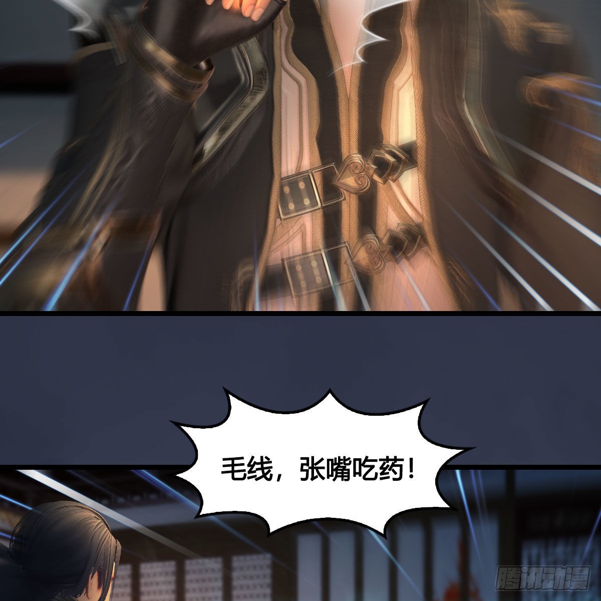 第621话：龙门洗髓丹72