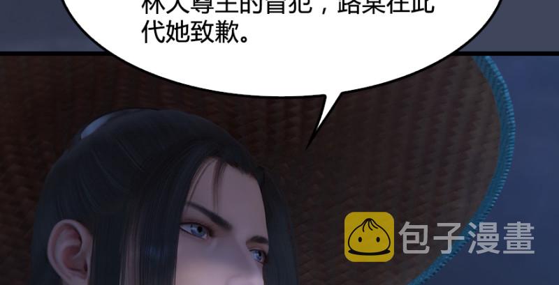 第243话：被擒？54