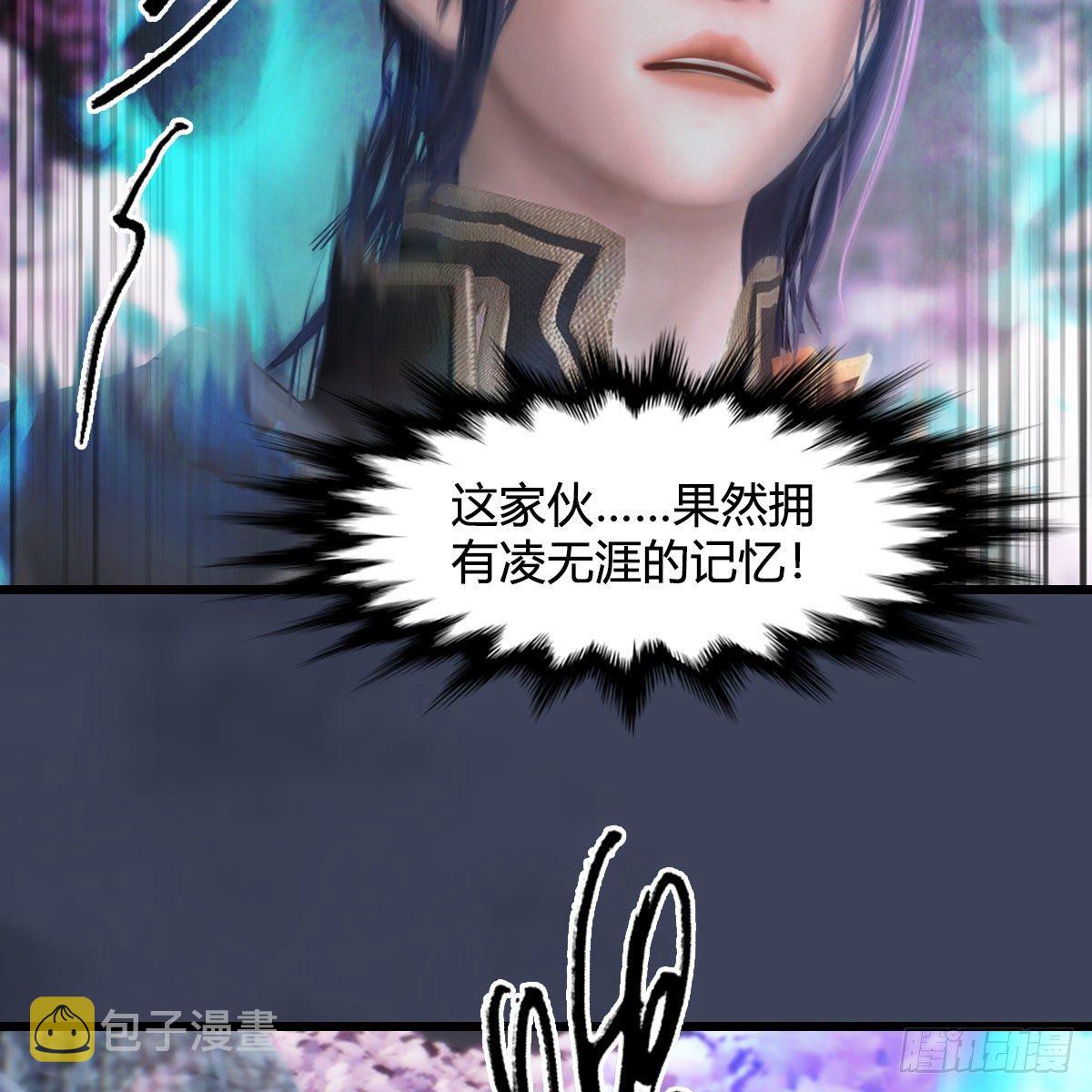 第482话：我不会救人55
