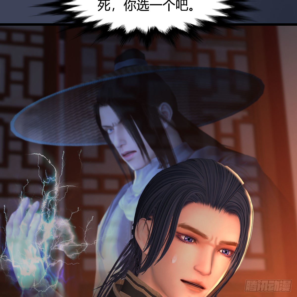 第510话：我叫佳佳25