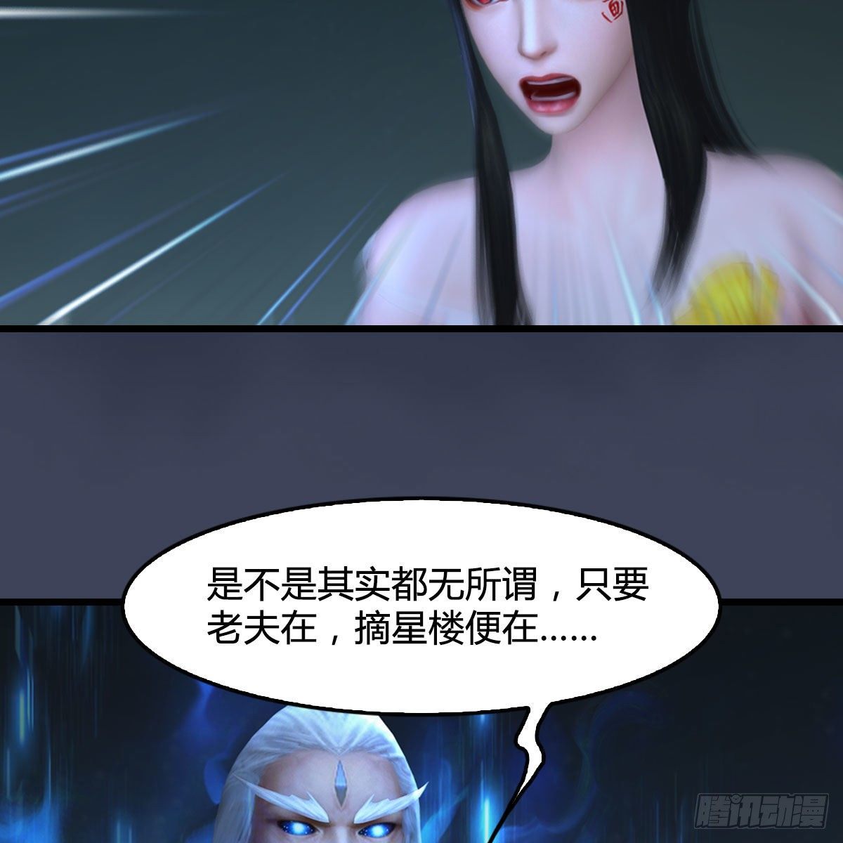 第484话：棋中仙43
