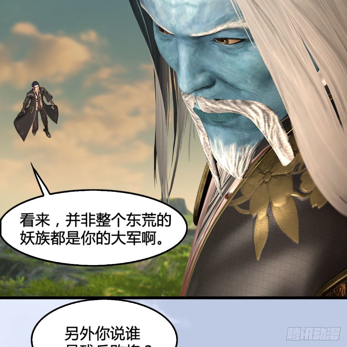 第574话：黑化？31
