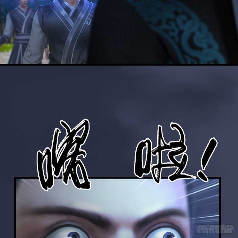 第257话：杀人灭口26