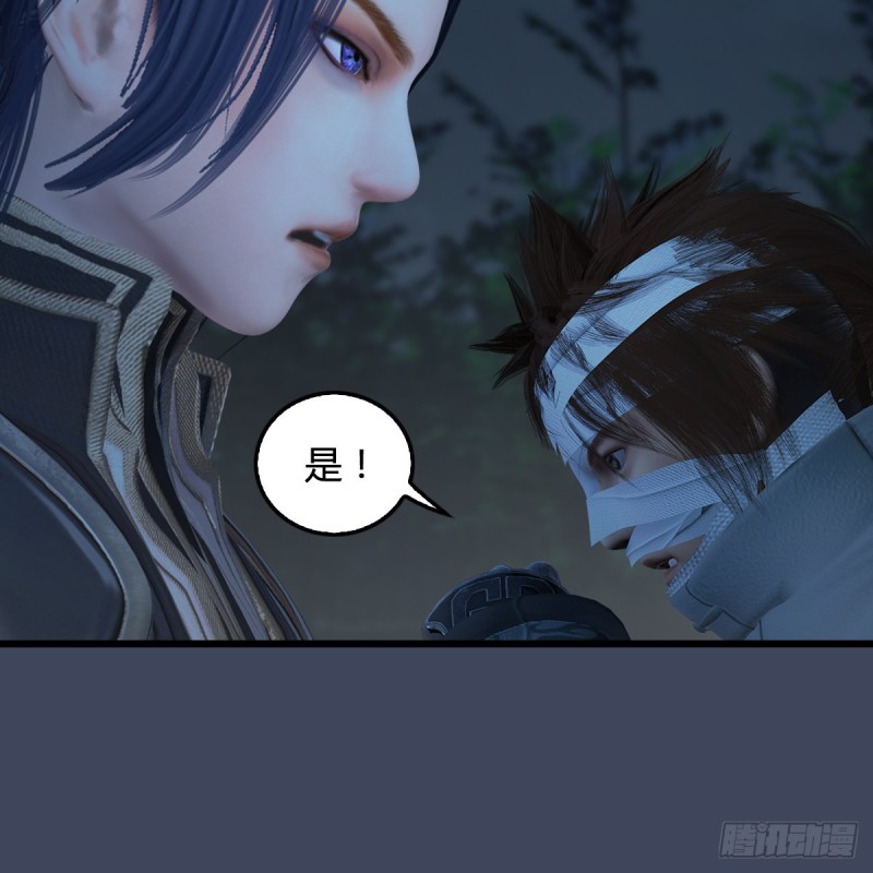 第417话：调查幽冥府33
