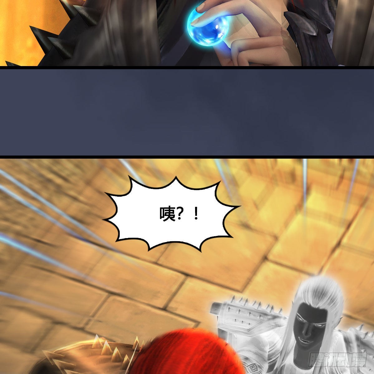 第618话：无云城往事17