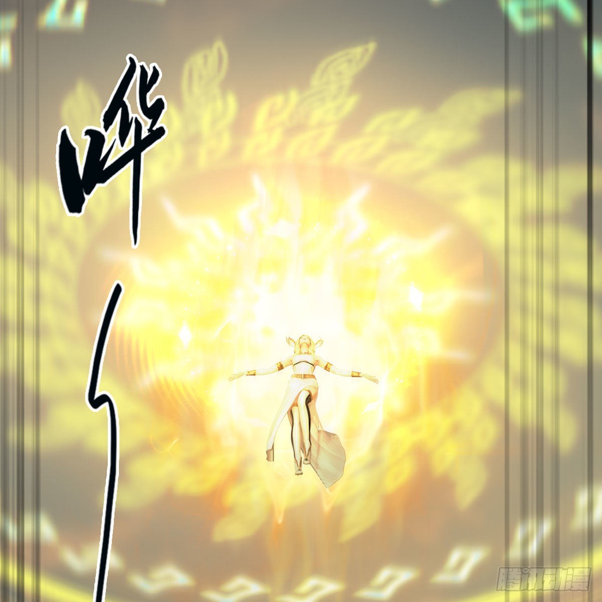 第659话：我即是主23