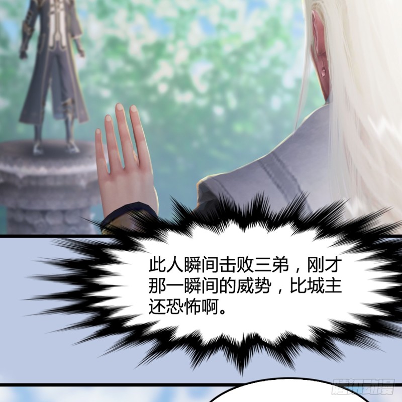 第280话：别装逼不废话33