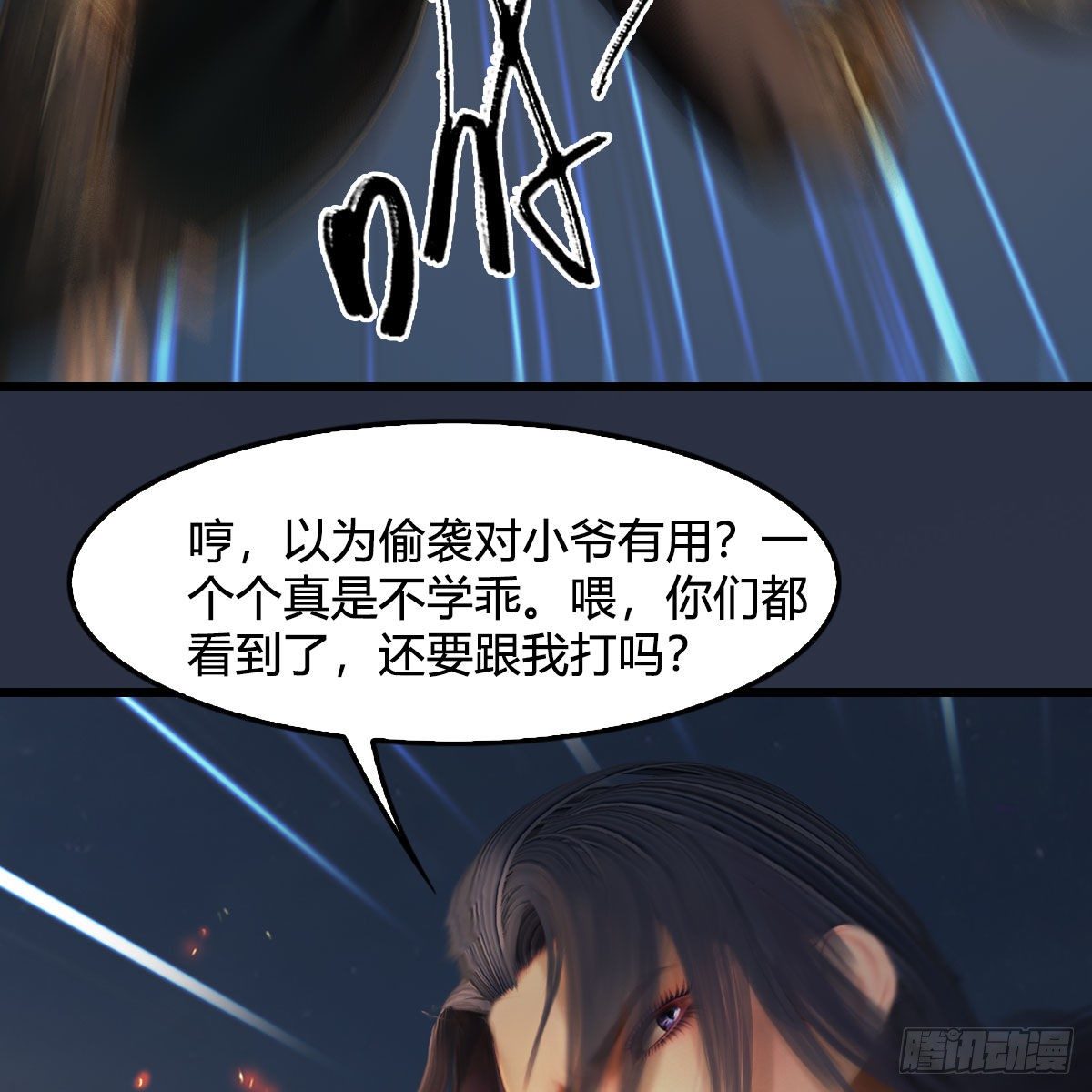 第584话：西泽尔之死41